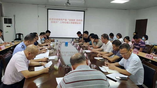 貴港市全面部署食用農產品“治違禁 控藥殘 促提升”三年行動，筑牢食品安全防線